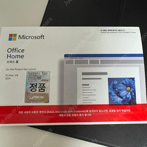 MS Office Home 오피스 홈 2024