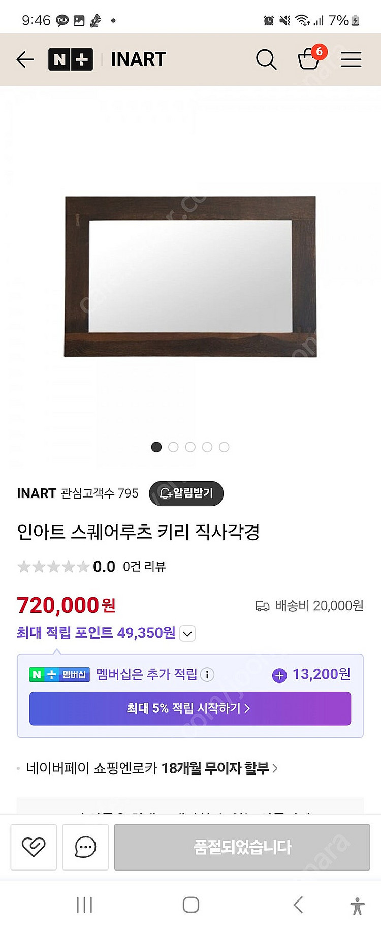 인아트 원목 화장대--2