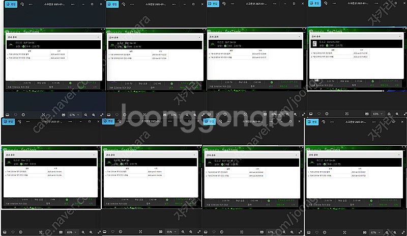 WD / 시게이트 외장하드 2tb 판매합니다 (상태좋음...--0