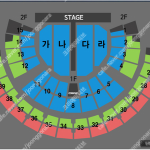 서울 직거래 가능) 1/12 (일) 나훈아 서울 콘서트 2연석 양도