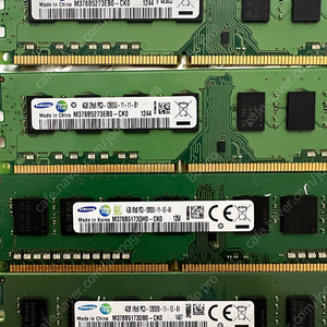 삼성 ddr3 4g 12800u