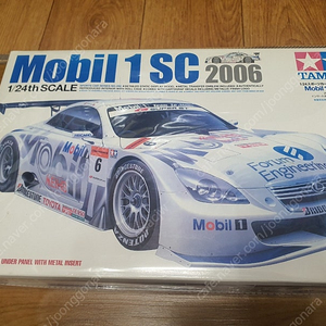 타미야 mobil S1 2006