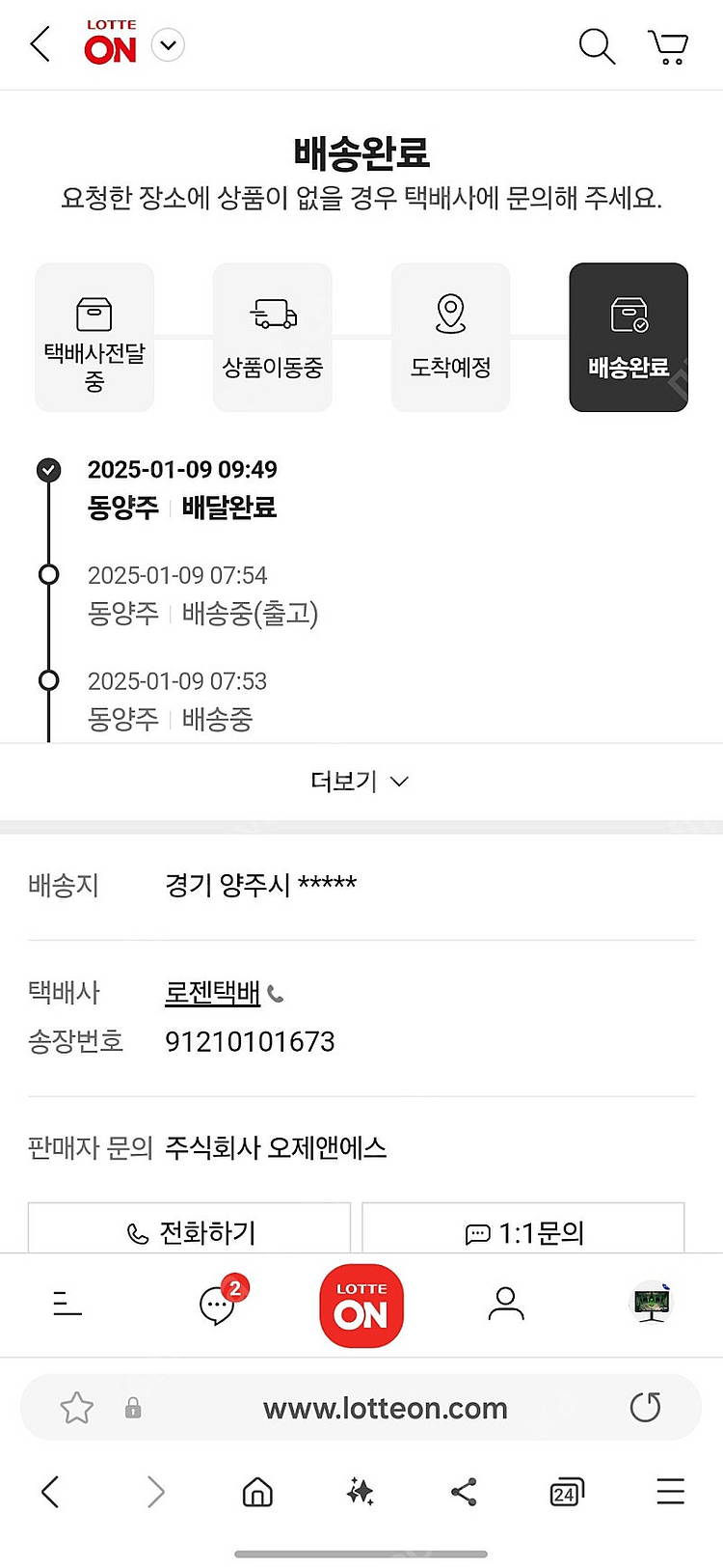 s27bg400판매합니다.--5