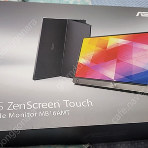 포터블 터치 모니터 ASUS 젠스크린 ZenScreen MB16AMT 판매합니다