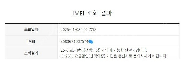 196762 갤럭시A90 블랙 외관깔끔 128GB 업무...--8