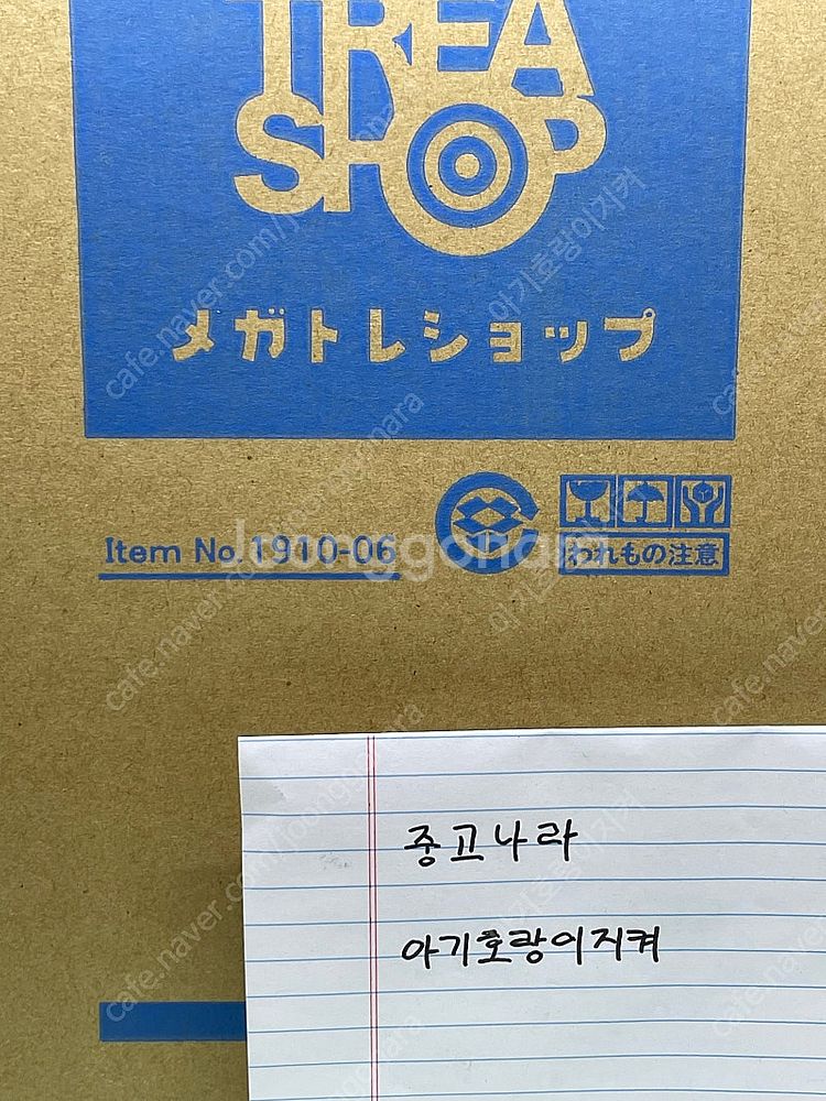 메가하우스 나루토 걸즈 아카츠키 코난 피규어 (하자품)...--4