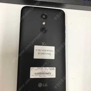 173797 LG X4 블랙 SSS급 16GB 무잔상 5만 부천