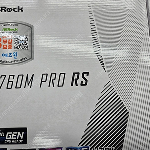 asrock b760 pro rs ddr5 보드 팝니다