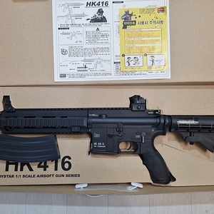 토이스타 hk416D+전동화용자재