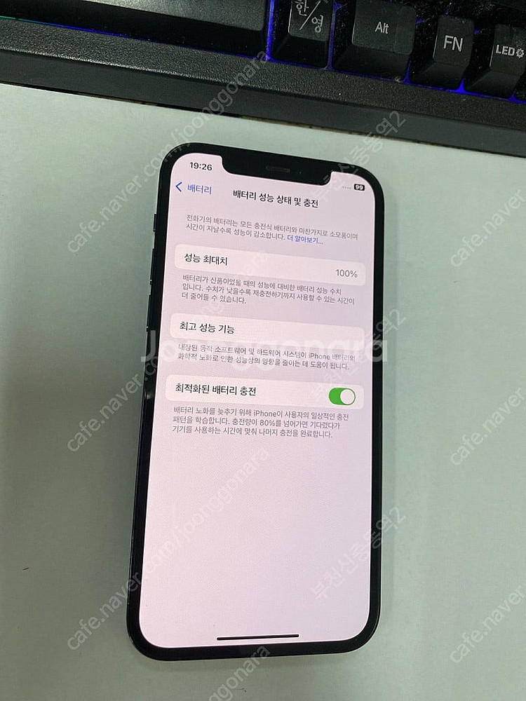 198076 아이폰12프로 블루 SSS급 512GB 배...--2