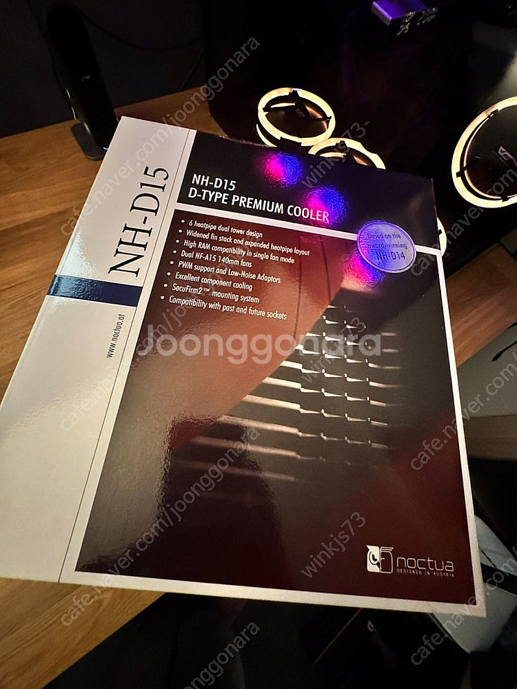 녹투아 공랭쿨러 NH-D15 실버 판매합니다.--1