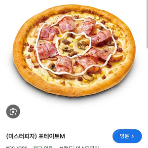 미스터피자 포테이토 m