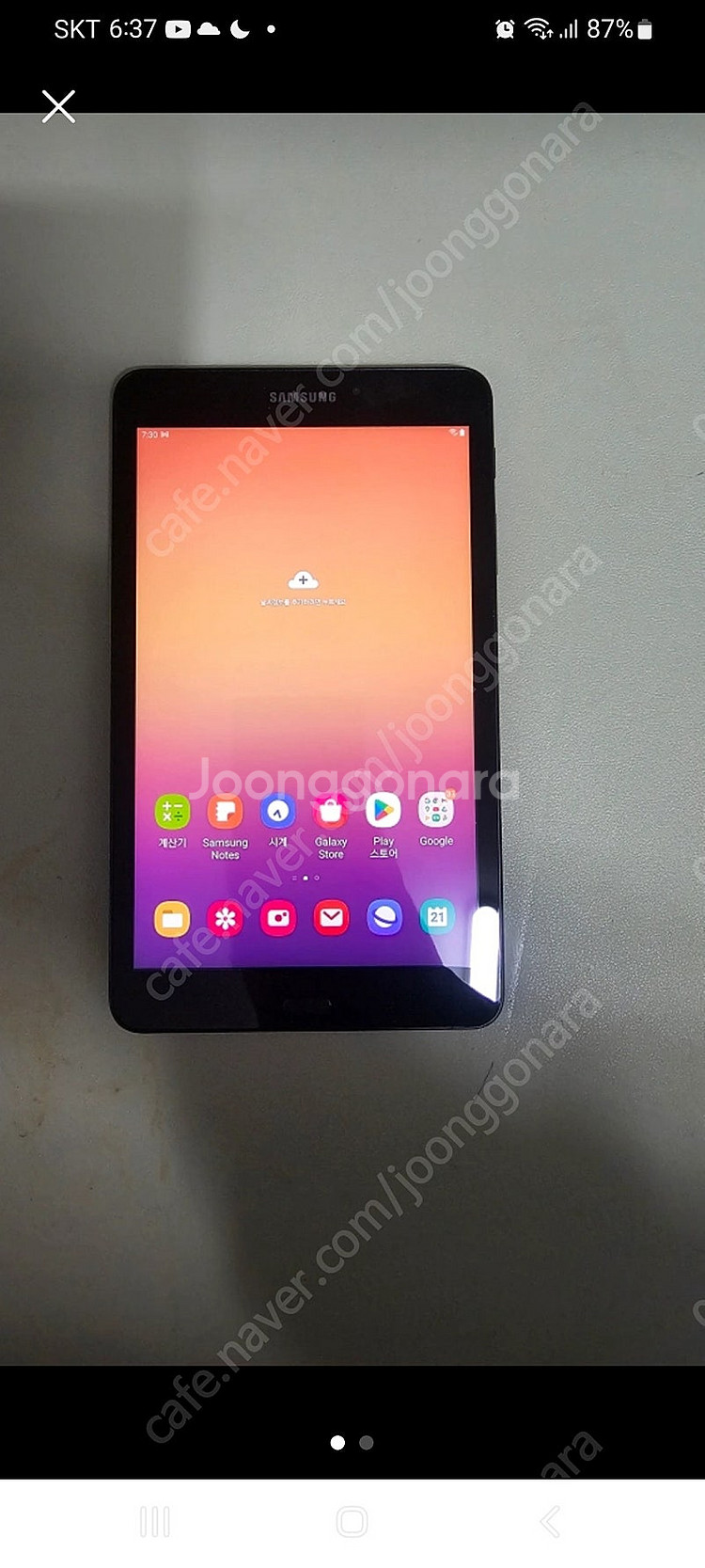갤럭시탭 A. 8인치 (SM T380. 팝니다 케이스포...--0