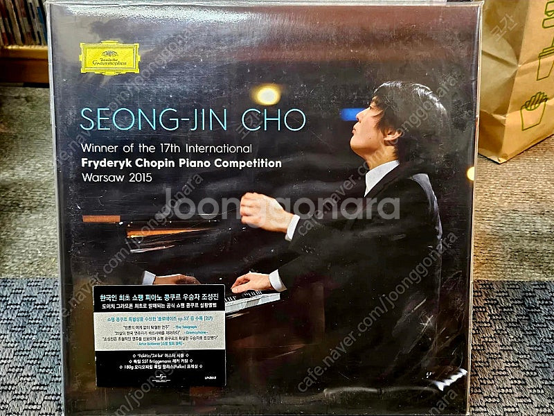조성진 - 쇼팽콩쿠르 / 드뷔시 미개봉 LP--0