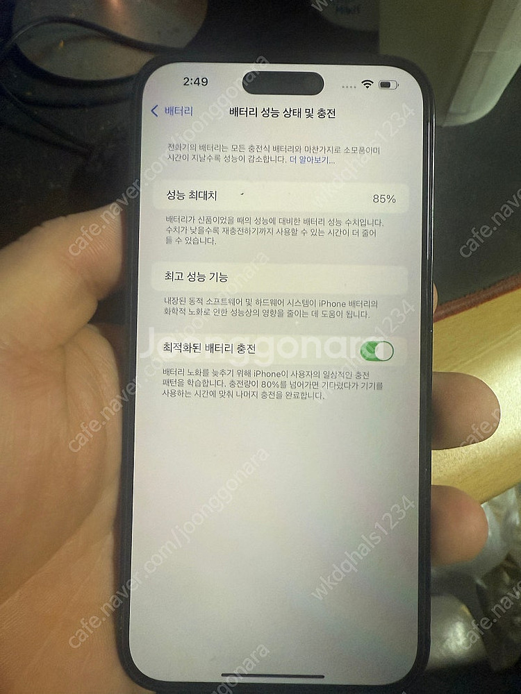 아이폰14프로맥스 256 그레이색상 팝니다.--0