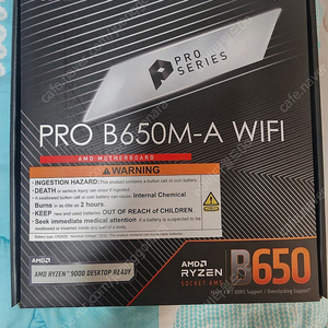 MSI PRO B650M-A WIFI + AMD 9600X CPU 판매합니다...​