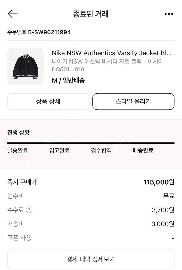 [m]나이키 NSW 어센틱 비시티 자켓 블랙--1