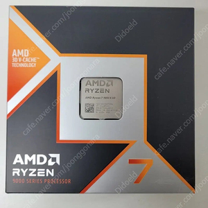 amd 9800x3d 대원정품 미개봉판매