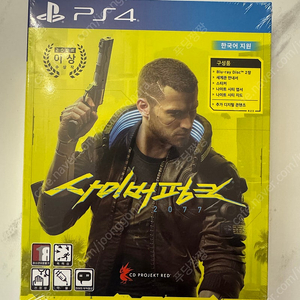 PS4 사이버펑크 2077 (미개봉)