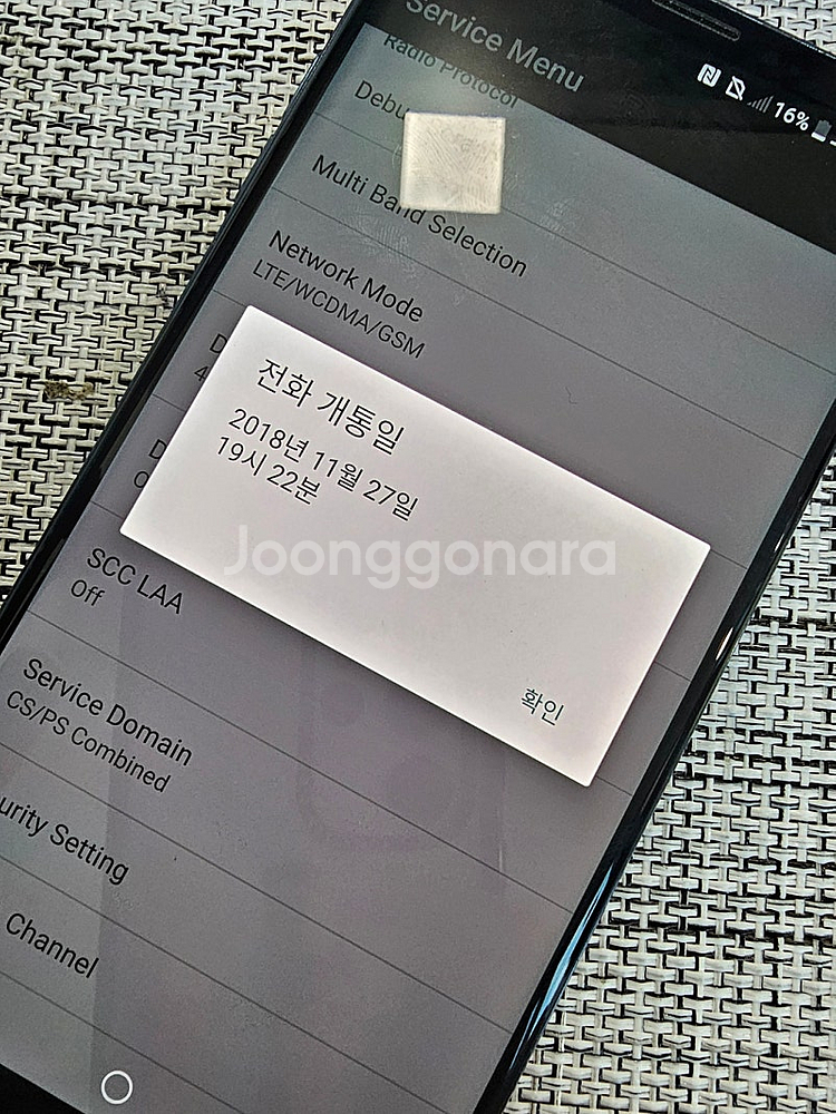 (미파손) LG V30 64G 블루 18년 11월개통 ...--3