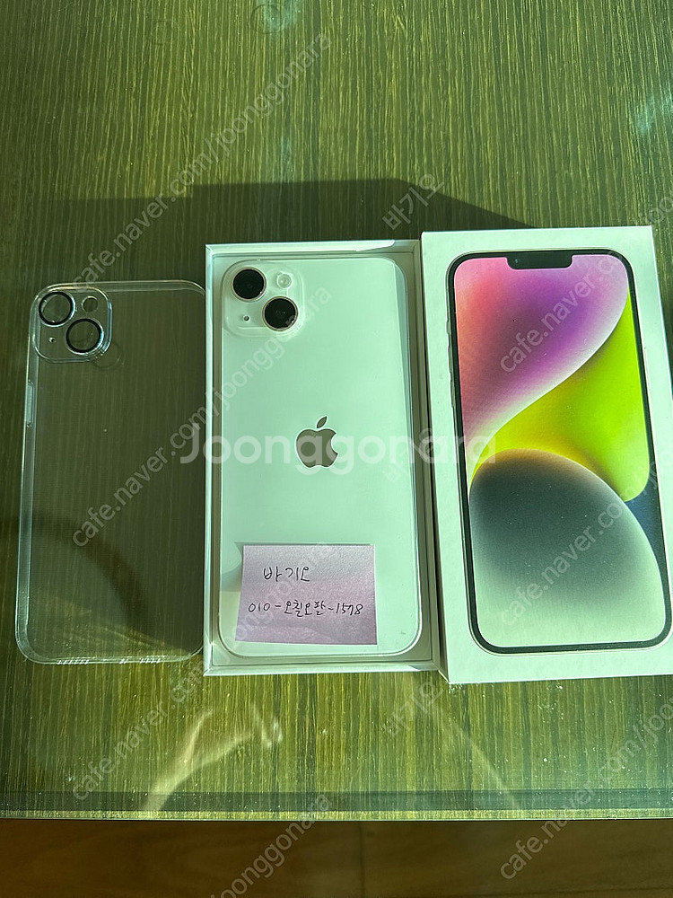 애플 아이폰 14플러스 128gb 자급제--0
