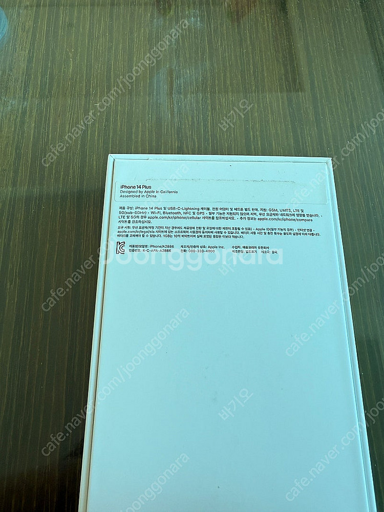 애플 아이폰 14플러스 128gb 자급제--9