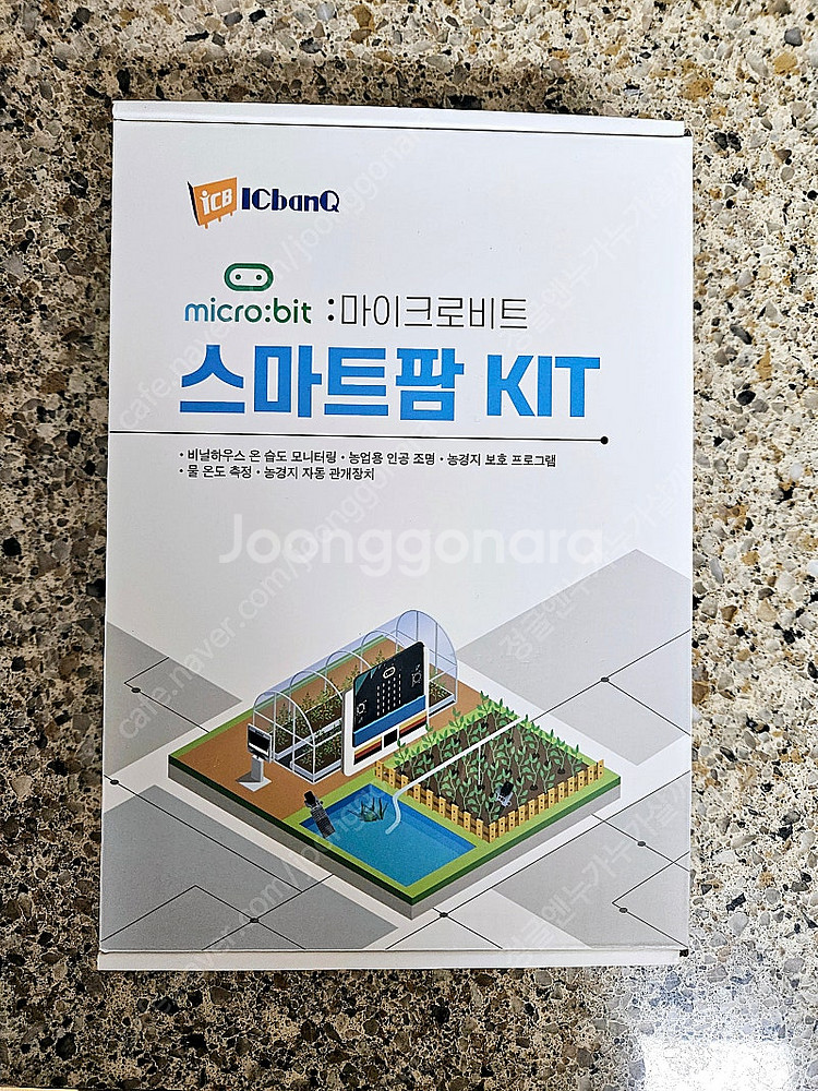 스마트팜키트&실전코딩프로젝트 교재 미사용 새것--0