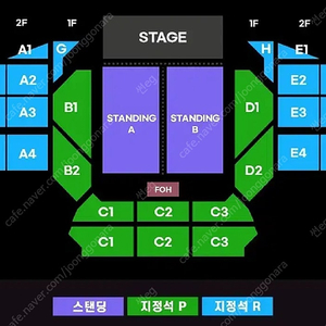 벤슨 분 콘서트 지정석 양도