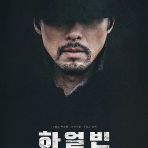 CGV 2D 영화 예매 2인 19,000