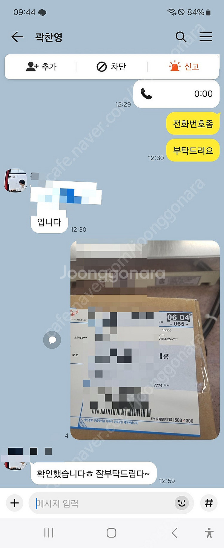 닌텐도스위치 게임칩 팝니다--2