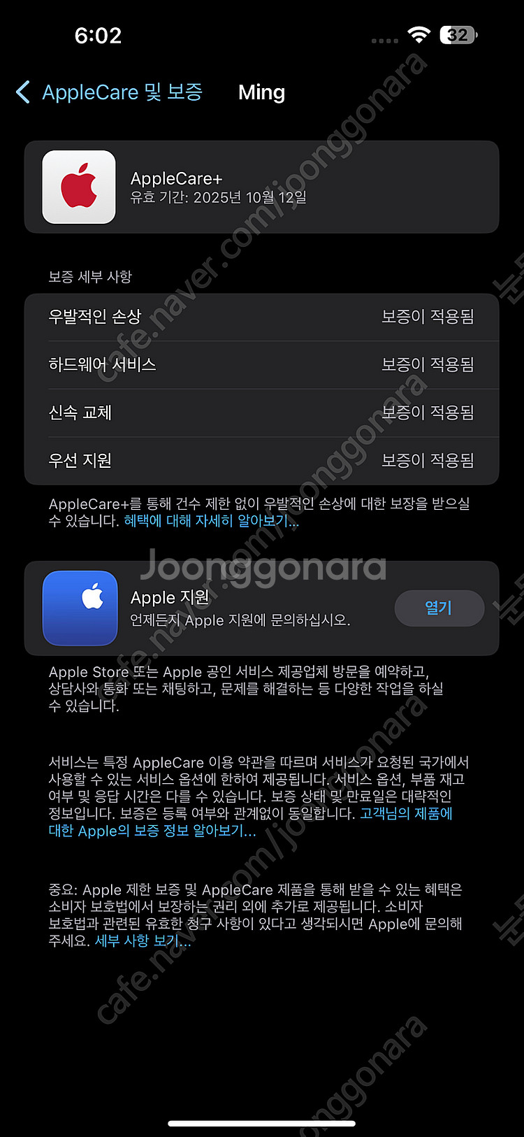 아이폰15 프로맥스 pro max 256 네추럴 티타늄...--9