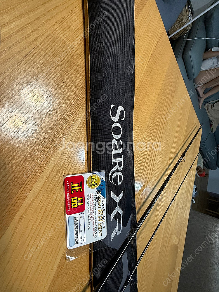 21소아레xr s76ul-t--1