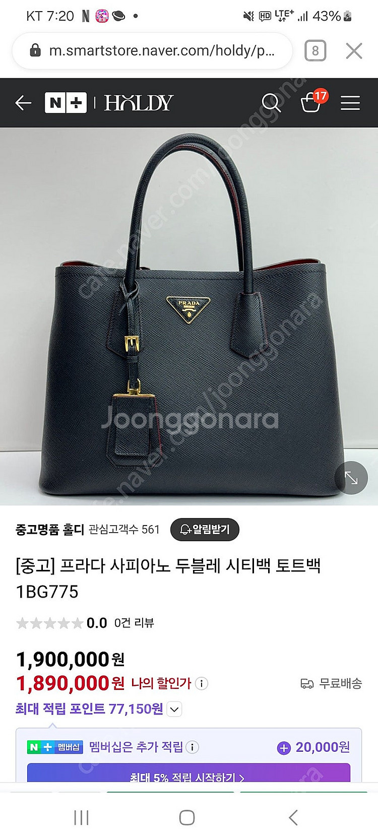 프라다 사피아노 두블레 시티백 도트백--6