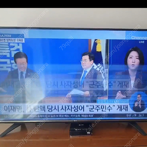 LG 55UF6610 TV 55인치(패널 줄감)