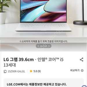 LG그램 15Z90R-GALGL