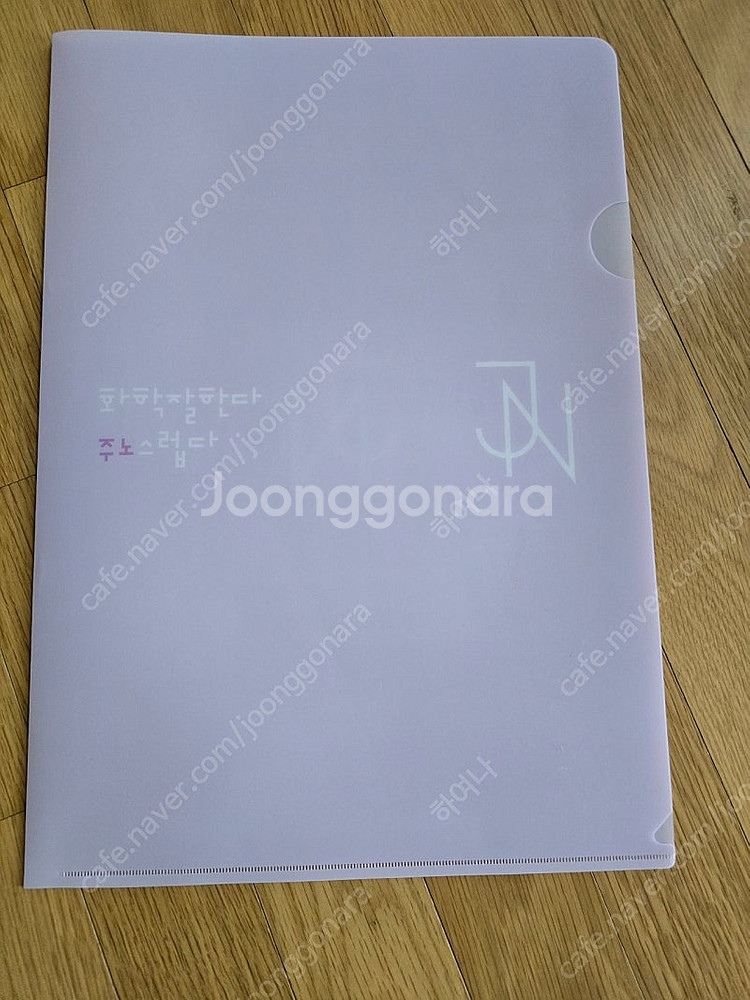 시대인재 실모보관함 +@--1