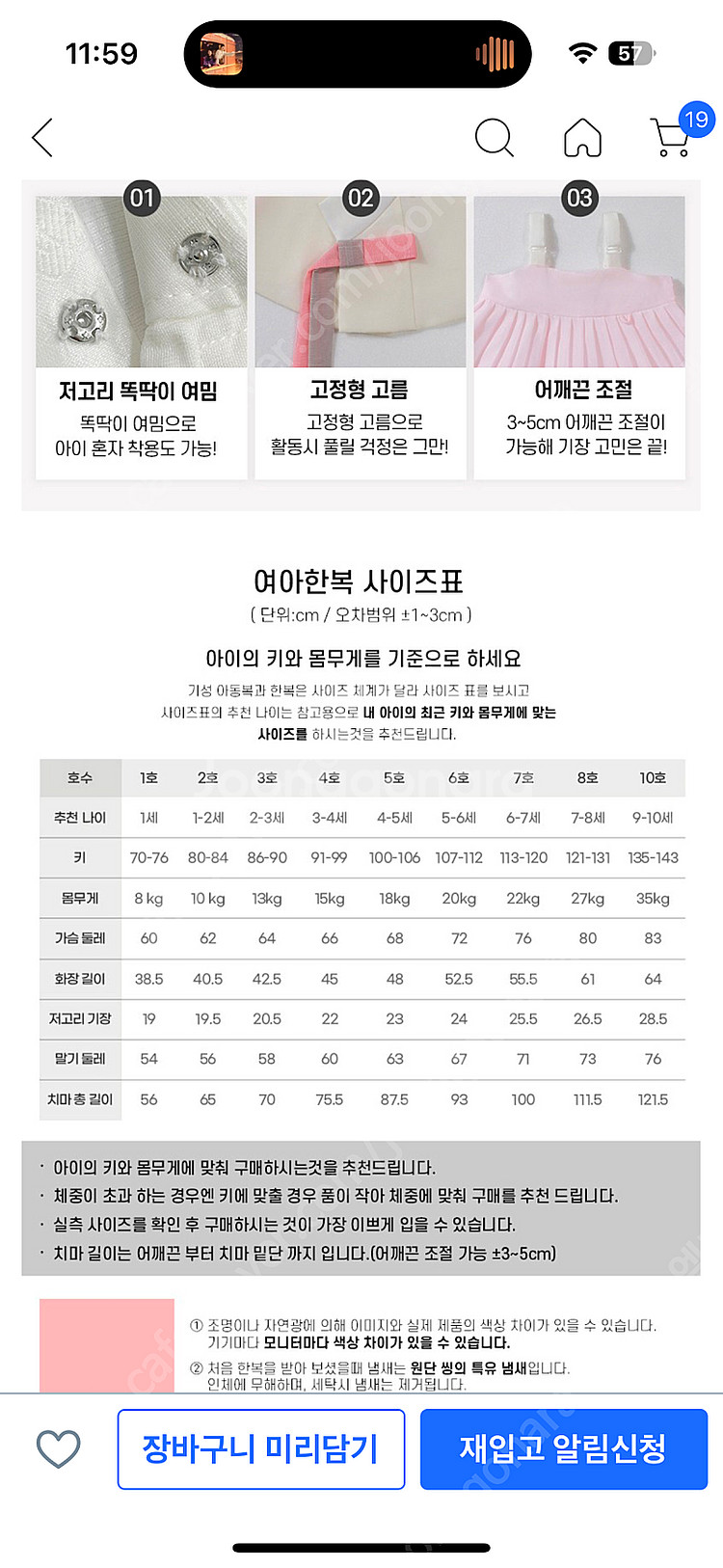 여아한복 5호--2