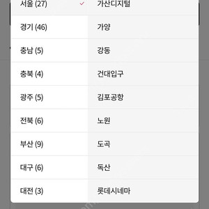 롯데시네마 1인 6천원 예매합니다