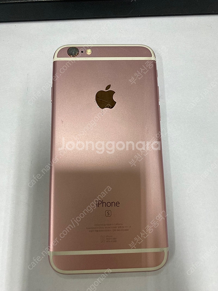 025390 아이폰6S 로즈골드 A급 64GB 배터리성...--0
