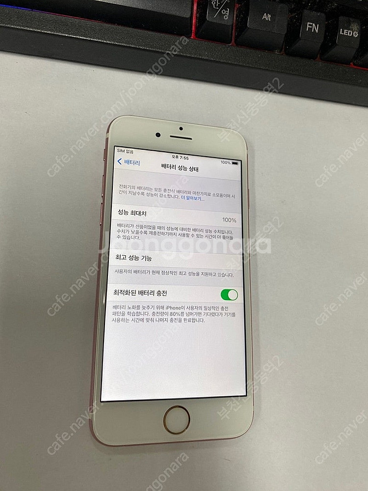 025390 아이폰6S 로즈골드 A급 64GB 배터리성...--2