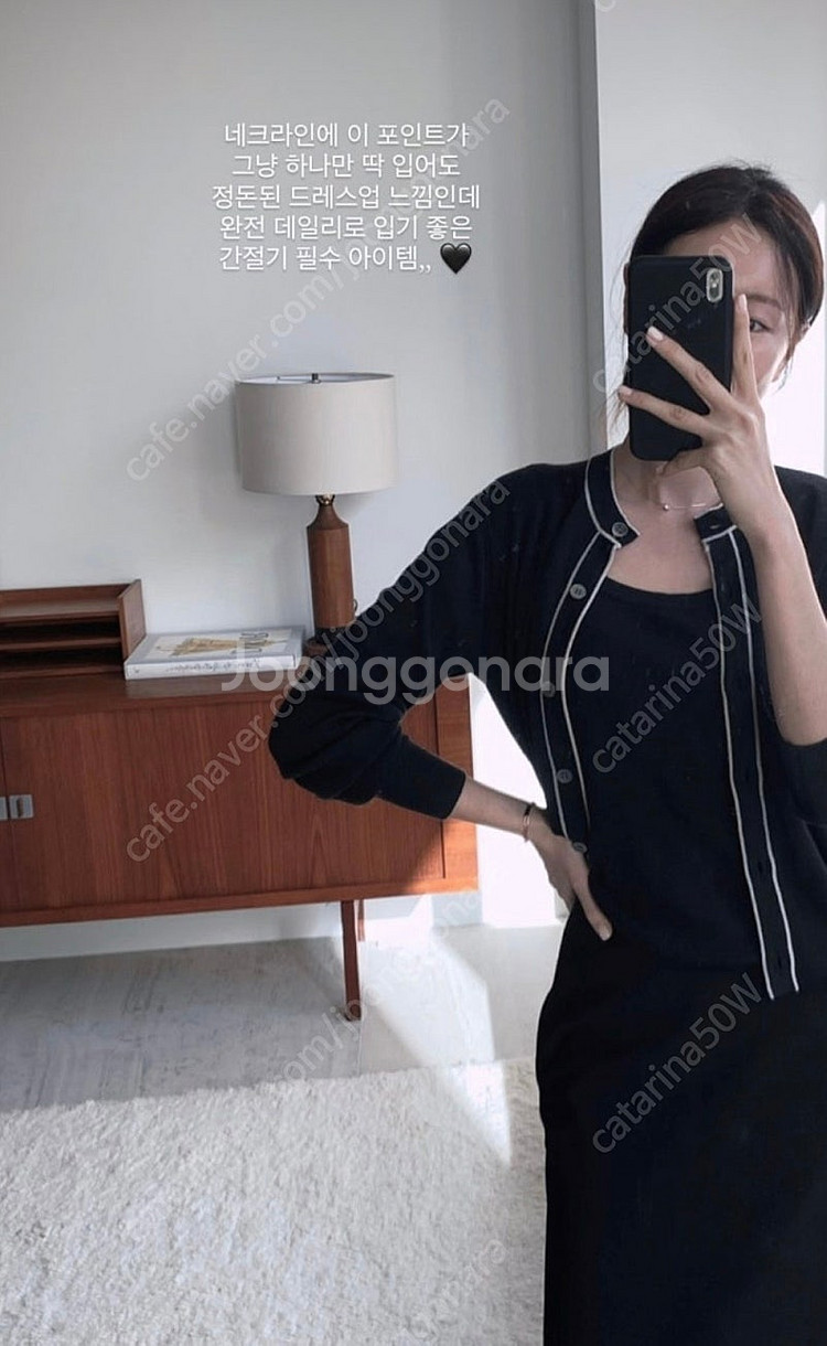 시에 마일소프트 가디건 블랙믹스--0