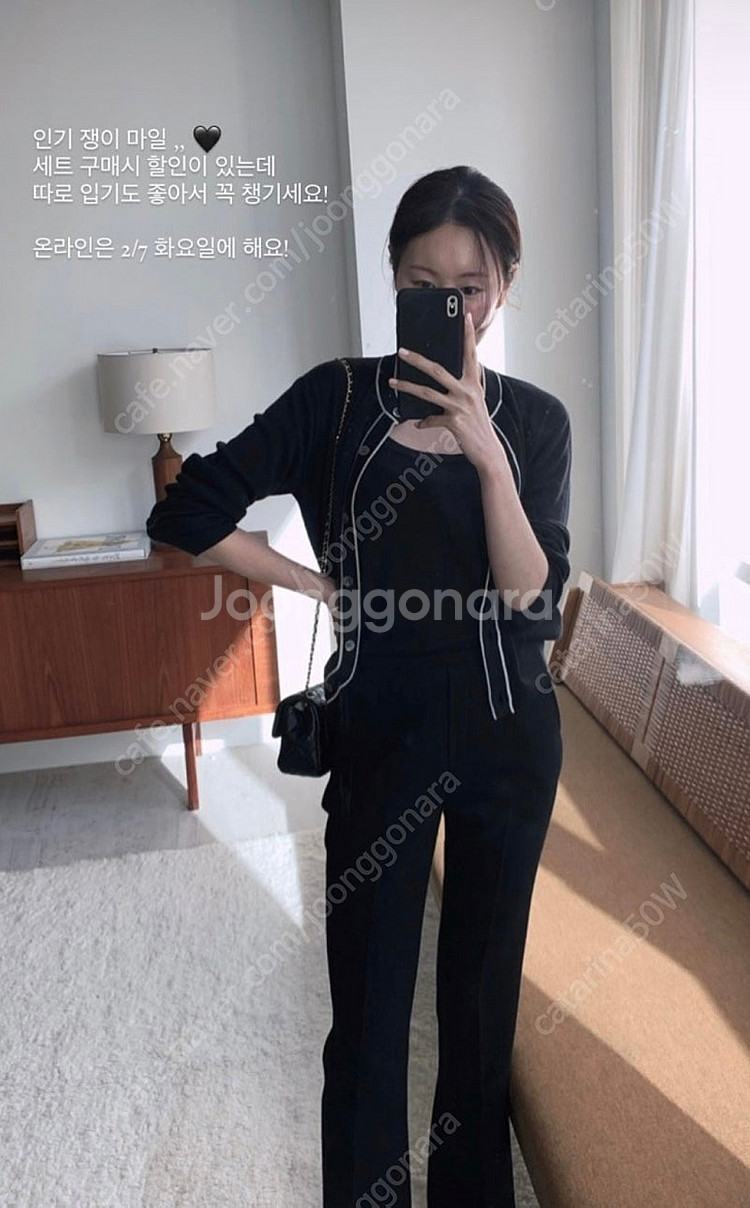 시에 마일소프트 가디건 블랙믹스--1