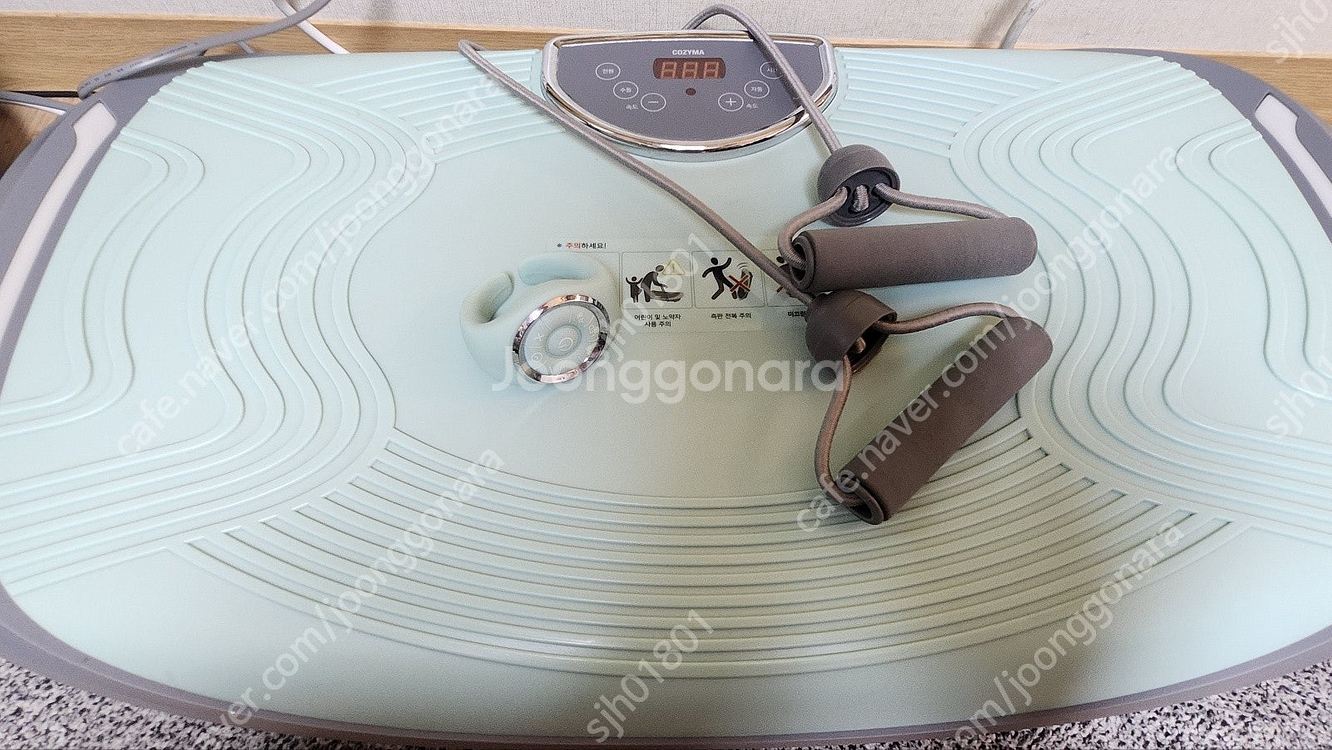 코지마 쉐이크보드(덜덜이) 운동기구 판매합니다.--1