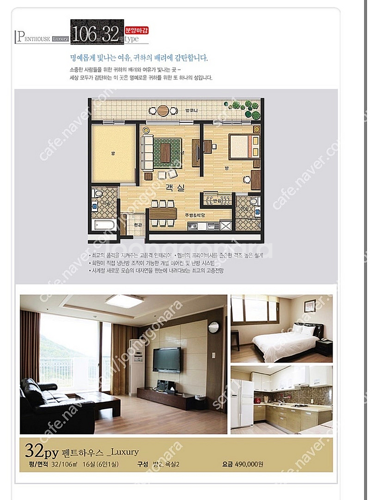 에덴벨리 에덴밸리 리조트 스키장--0