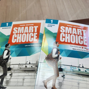 옥스퍼드 smart choice