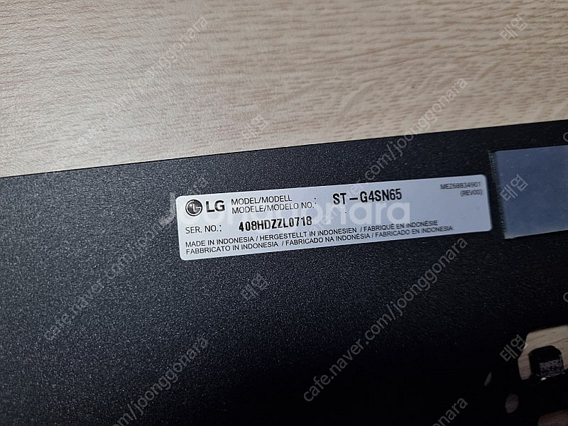 LG OLED TV G4 정품 티비 스탠드 팝니다--2