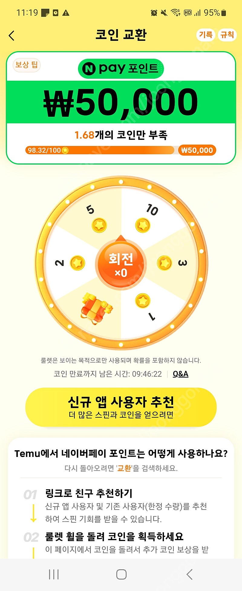 문피아 골드/ 카카오페이지 쿠폰삽니다. | 중고나라 - 안심되는 중고거래