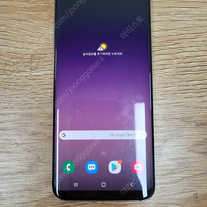 삼성 갤럭시 S8+ 플러스 코랄블루 64GB 판매합니다.