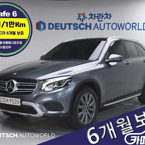 [벤츠]GLC클래스 X253 GLC 300 e 4MATIC 2019 년 중고차 ◆최고의 서비스◆투명한 마인드◆