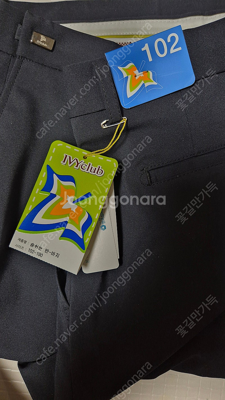 아이비 하복 교복바지(곤색)--0